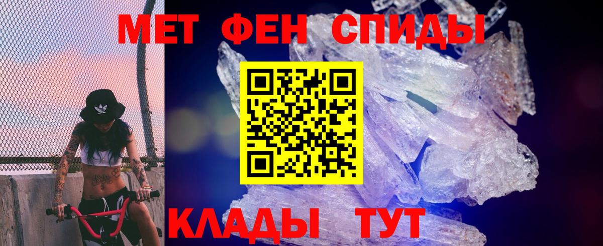 Amphetamine VHQ Нефтекамск