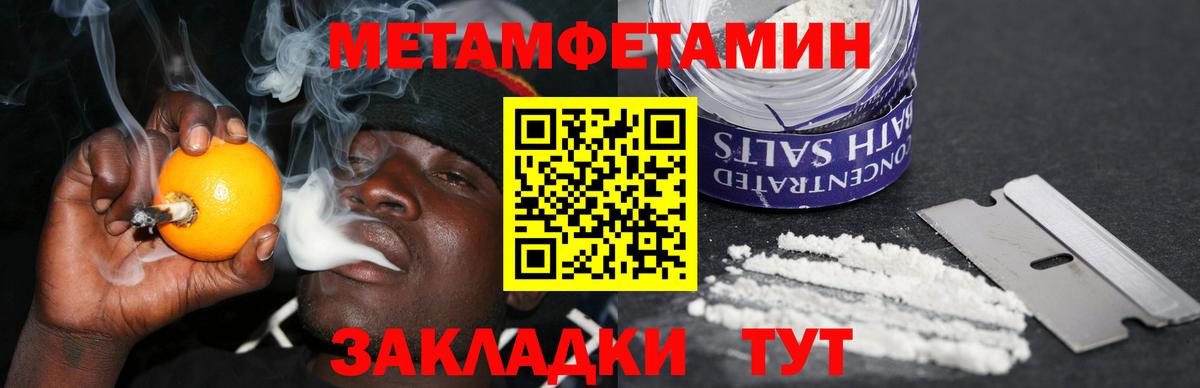 Амфетамин  Amphetamine VHQ  Вход с VPN  АМФ  Нефтекамск 