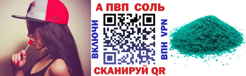 Альфа ПВП СК  Купить где  Нефтекамск 