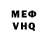 КЕТАМИН VHQ furtado