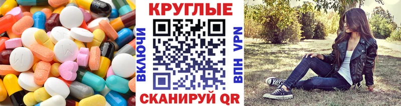 Ecstasy таблы Нефтекамск