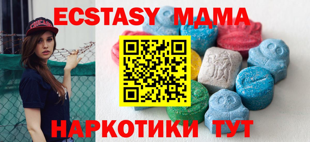 ЭКСТАЗИ Punisher Нефтекамск