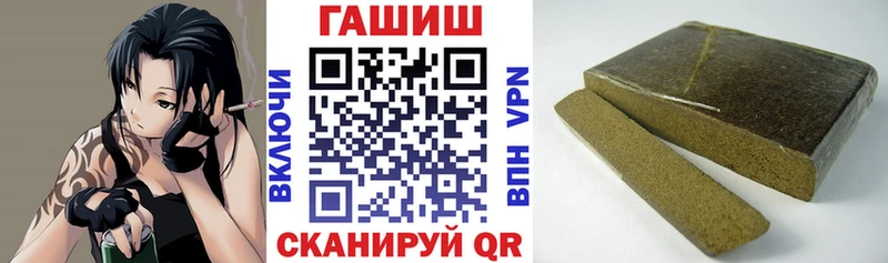 Гашиш гарик  Купить  Нефтекамск 