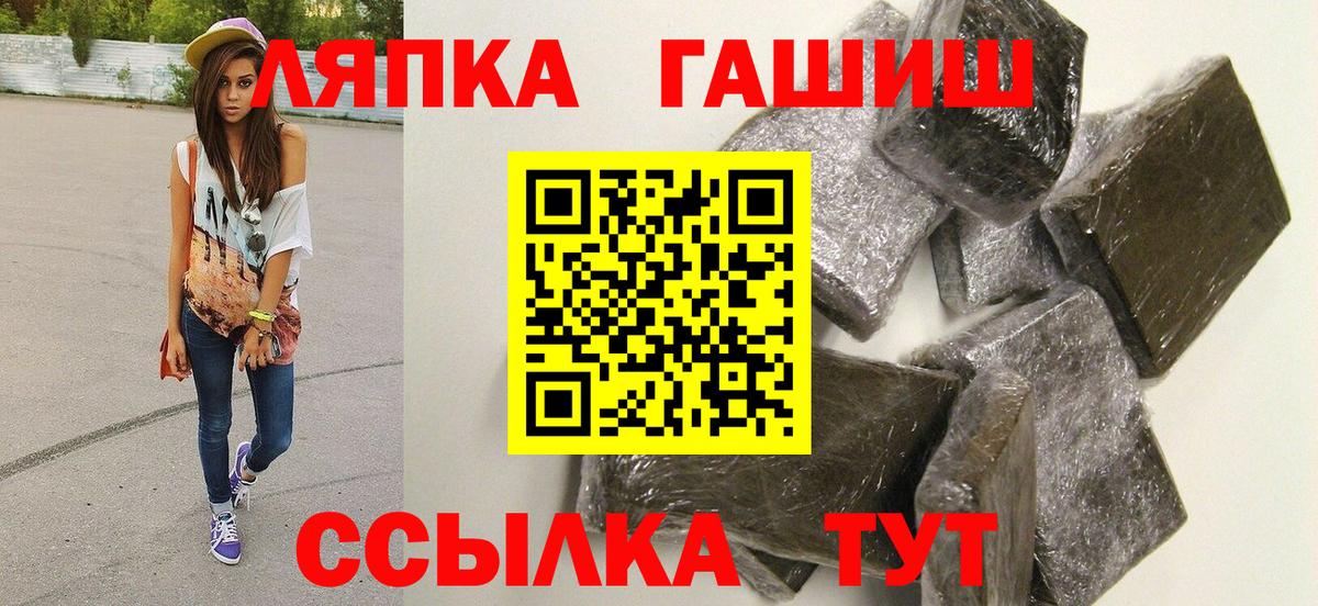 ГАШИШ убойный Нефтекамск