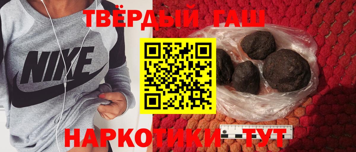 Гашиш  ГАШ Изолятор  Нефтекамск  Вход с VPN  Гашиш AMNESIA HAZE 