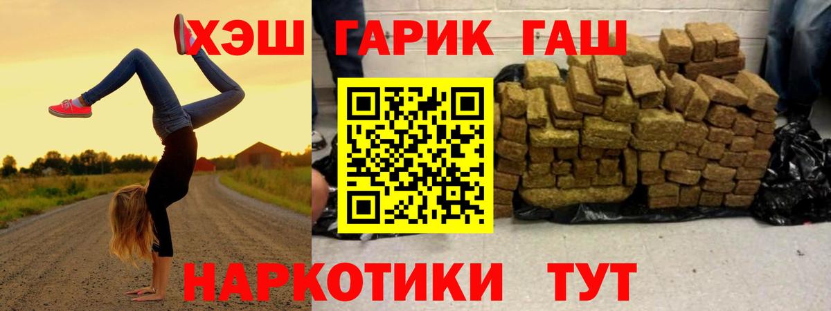 МДМА Нефтекамск