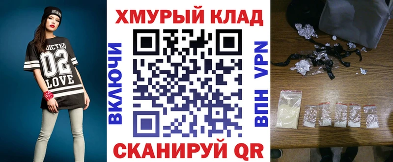 Героин герыч  Купить закладки  Нефтекамск 