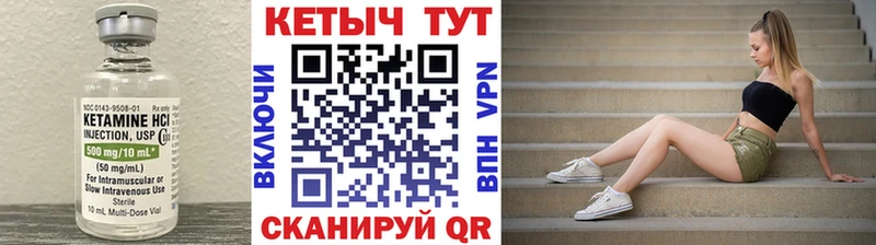 КЕТАМИН ketamine  Купить где  Нефтекамск 