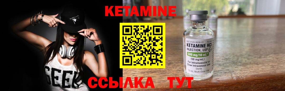 КЕТАМИН ketamine  mega как войти  Нефтекамск  КЕТАМИН ketamine 