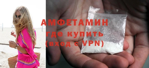альфа пвп Горнозаводск