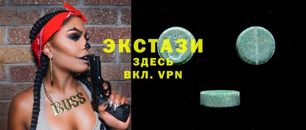 альфа пвп Горнозаводск