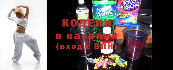 альфа пвп Горнозаводск