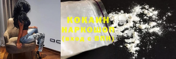 кокс Горняк