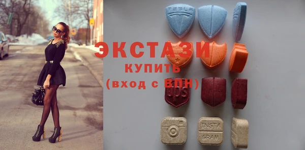 альфа пвп Горнозаводск