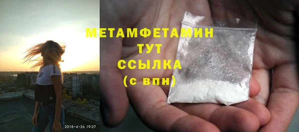 альфа пвп Горнозаводск
