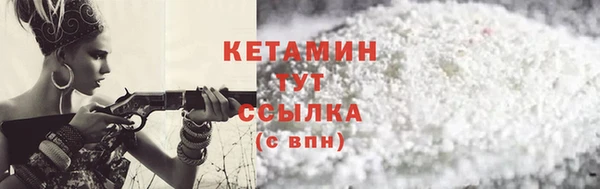 альфа пвп Горнозаводск