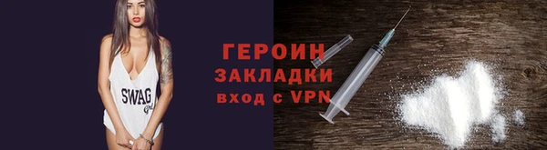 альфа пвп Горнозаводск