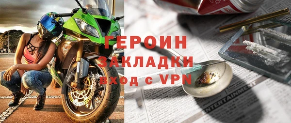 МДПВ Горно-Алтайск
