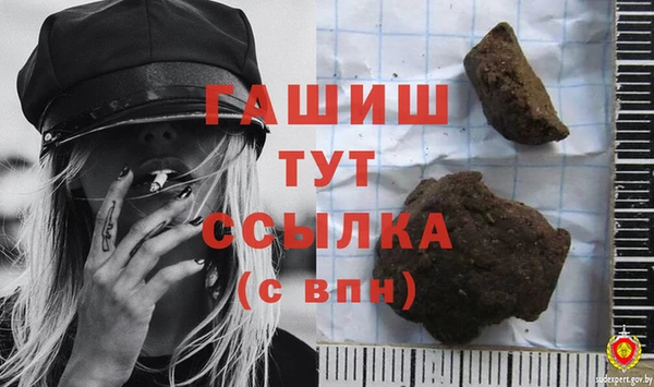 кокс Горняк