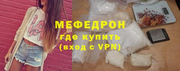 МДПВ Горно-Алтайск