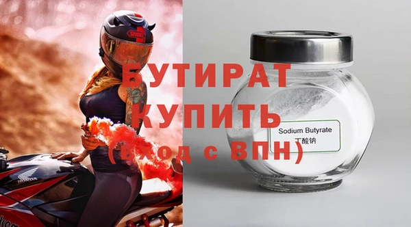МДПВ Горно-Алтайск