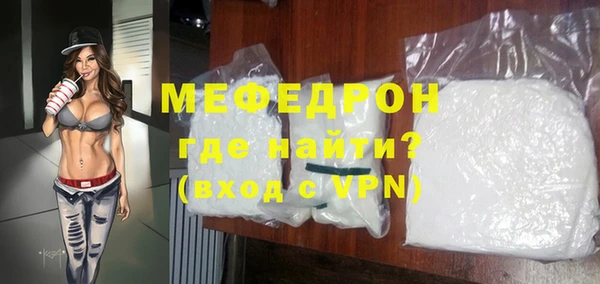 МДПВ Горно-Алтайск
