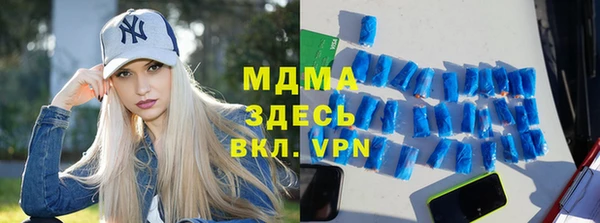 МДПВ Горно-Алтайск