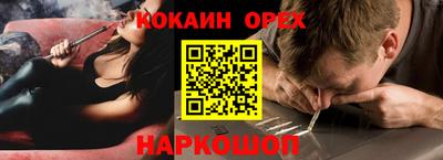 кокаин Гусь-Хрустальный