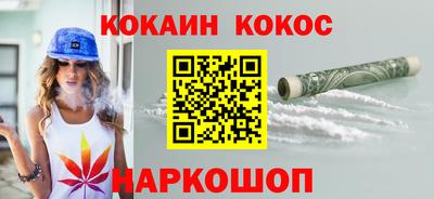 кокаин Гусь-Хрустальный