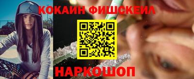 кокаин Гусь-Хрустальный