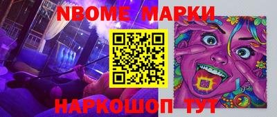 таблы Азнакаево