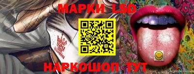 PSILOCYBIN Гусев