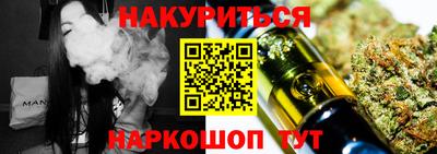 кокаин Гусь-Хрустальный