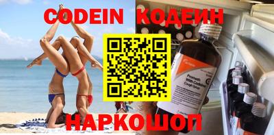 кокаин Гусь-Хрустальный