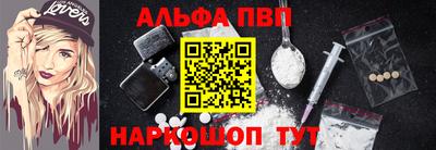 спайс Абакан