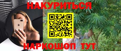 гидропоника Гусиноозёрск