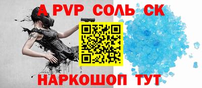 кокаин Гусь-Хрустальный
