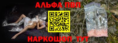 наркотики Абинск