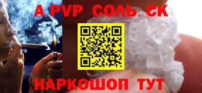 мяу мяу кристалл Донской
