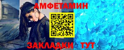 таблы Азнакаево