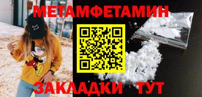 спайс Абакан