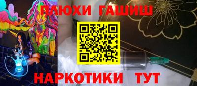 гидропоника Гусиноозёрск
