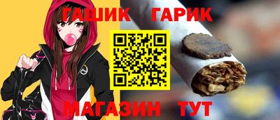 спайс Абакан