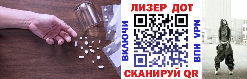 Купить где  Нефтекамск  Лсд 25 экстази кислота 