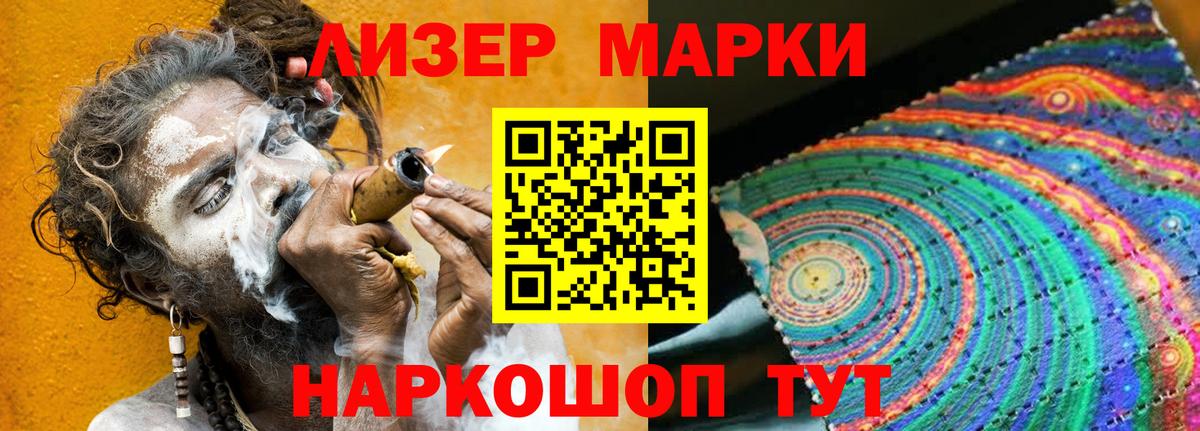 ЛСД экстази ecstasy Нефтекамск