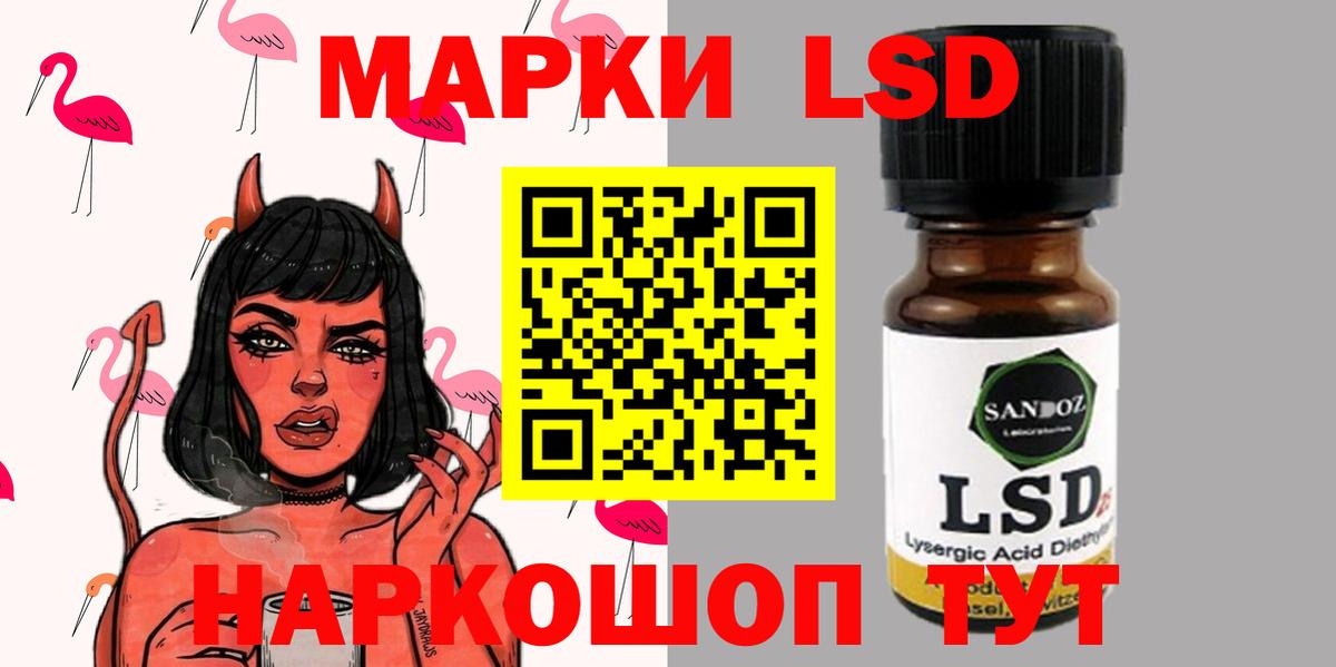 Лсд 25 экстази ecstasy Нефтекамск