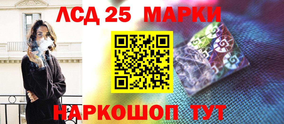 Лсд 25 экстази кислота  Вход с VPN  Нефтекамск 