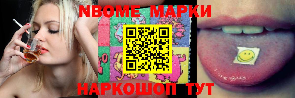 LSD-25 экстази кислота  Нефтекамск 