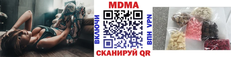 МДМА VHQ  Купить закладки  Нефтекамск 