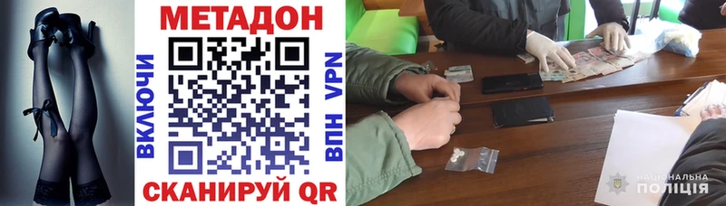 Купить закладки  Нефтекамск  МЕТАДОН VHQ 